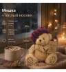 мягкая игрушка медвежонок бежевого, сиреневого и молочного цвета в вязаной шапке