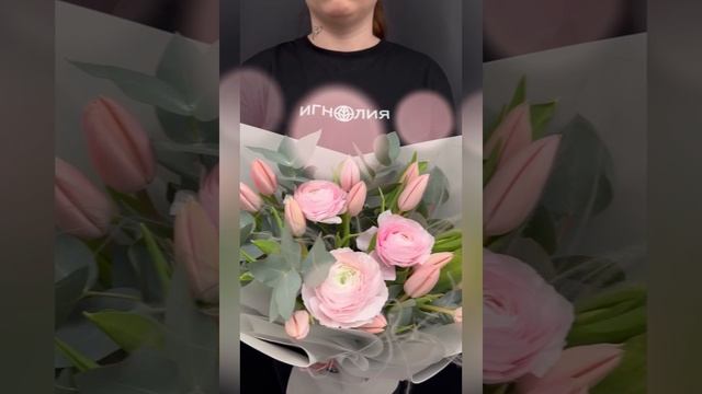 Букет из тюльпанов и ранункулюсов &laquo;Весеннее очарование&raquo;